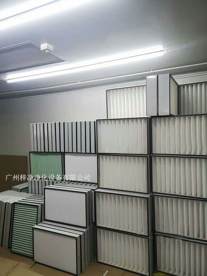 空氣過濾器應提供不同的過濾級別，如G1級，、G2級、G3級、G4級；F5、F6、F7、F8、F9等，以滿足不同潔凈度要求；H10、H11、H12、H13、H14等。